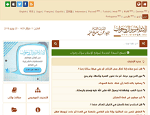 Tablet Screenshot of islamqa.info